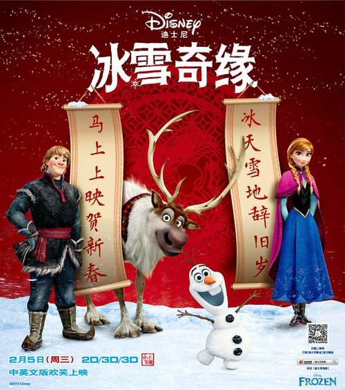 仿制辅英科技大学毕业证